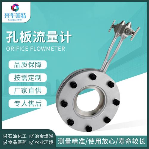 不锈钢/碳钢节流装置平衡孔板流量计限流降压差压式孔板流量计